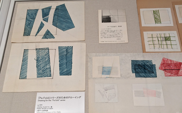 「没後30年 木下佳通代」展（大阪中之島美術館）展示風景　《Pa-Fold》シリーズのためのドローイングなど、1979年頃