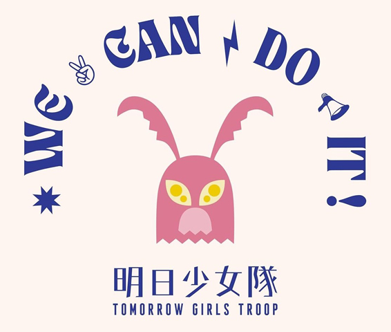 作品集『We Can Do It!』の帯デザイン（一部）